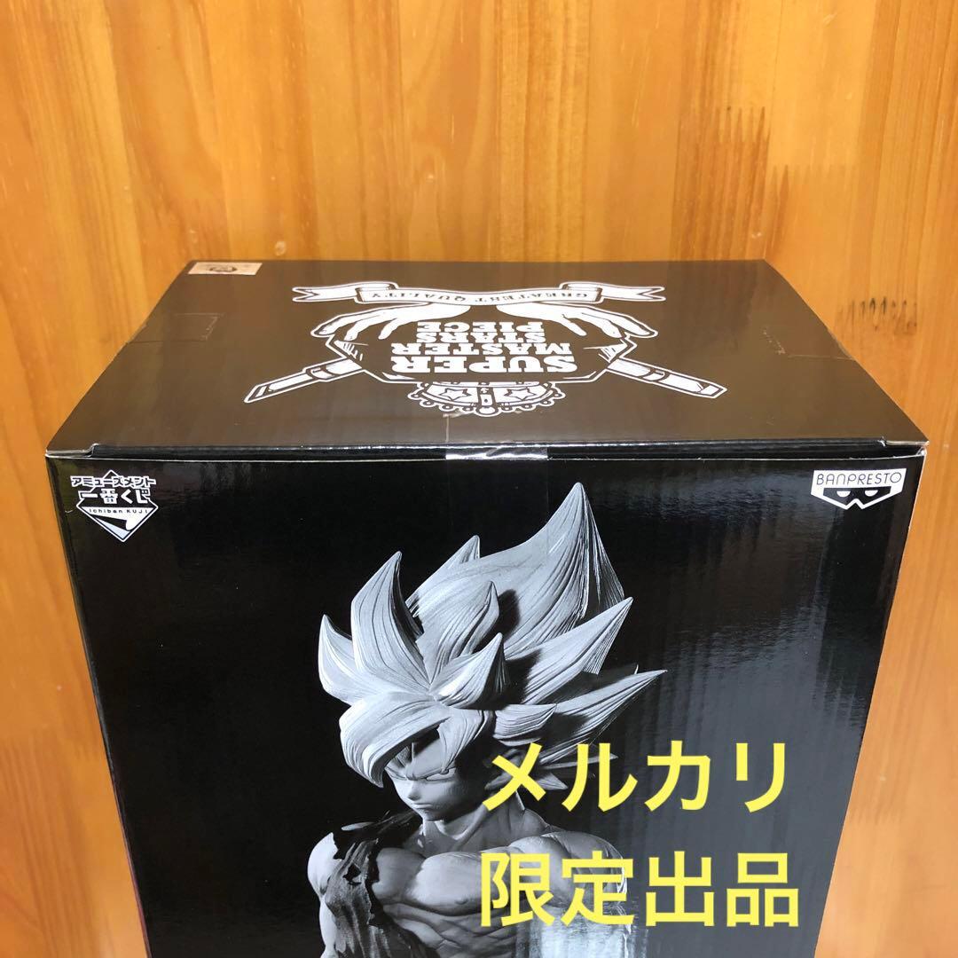 SMSP ドラゴンボール 孫悟空 B賞 02 初版 （未開封品、美品）