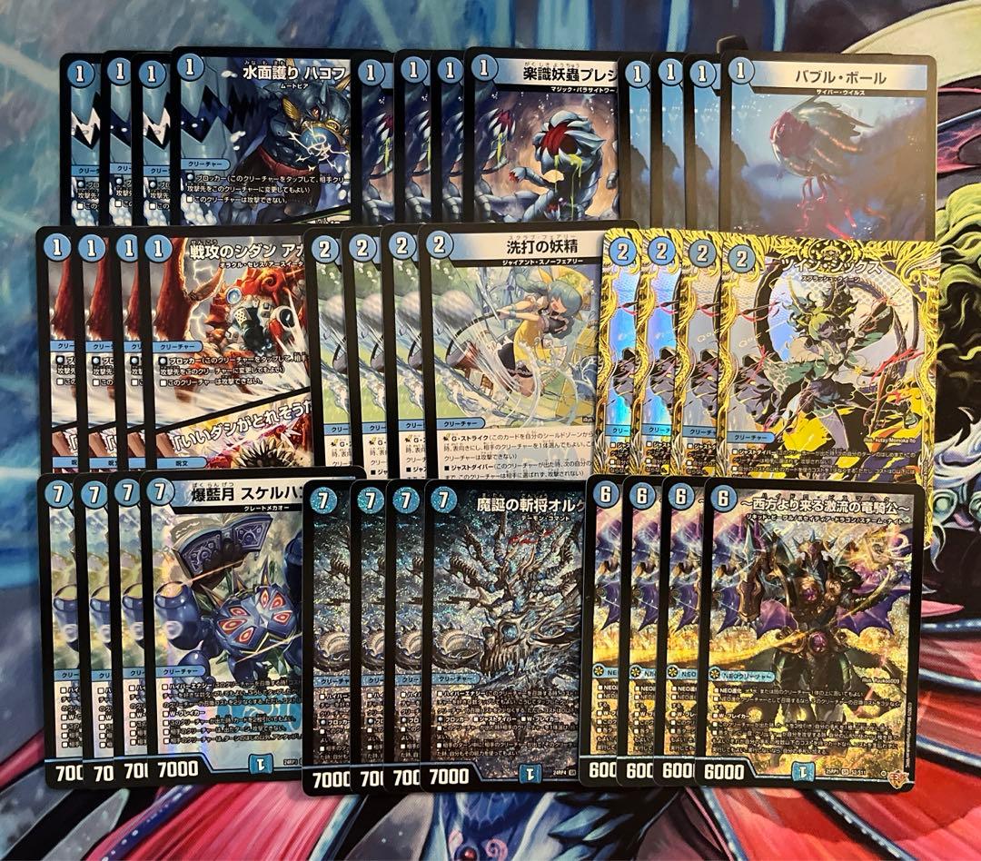 青単ハイパーエナジーパーツ