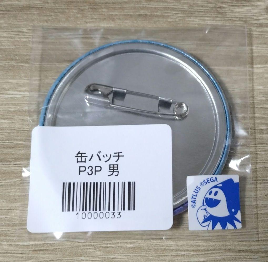 未開封】ペルソナ エスクリ 缶バッジ 主人公 - メルカリ