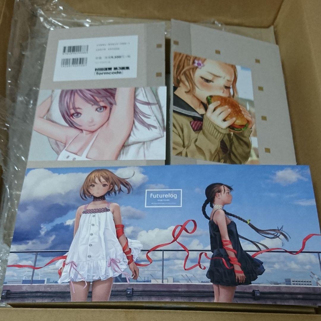 村田蓮爾 第3画集「formcode」直筆イラスト入りサイン本(おまけ付