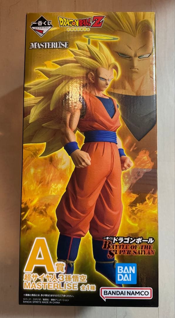 【即発送】ドラゴンボール　A賞　超サイヤ人3孫悟空　フィギュア
