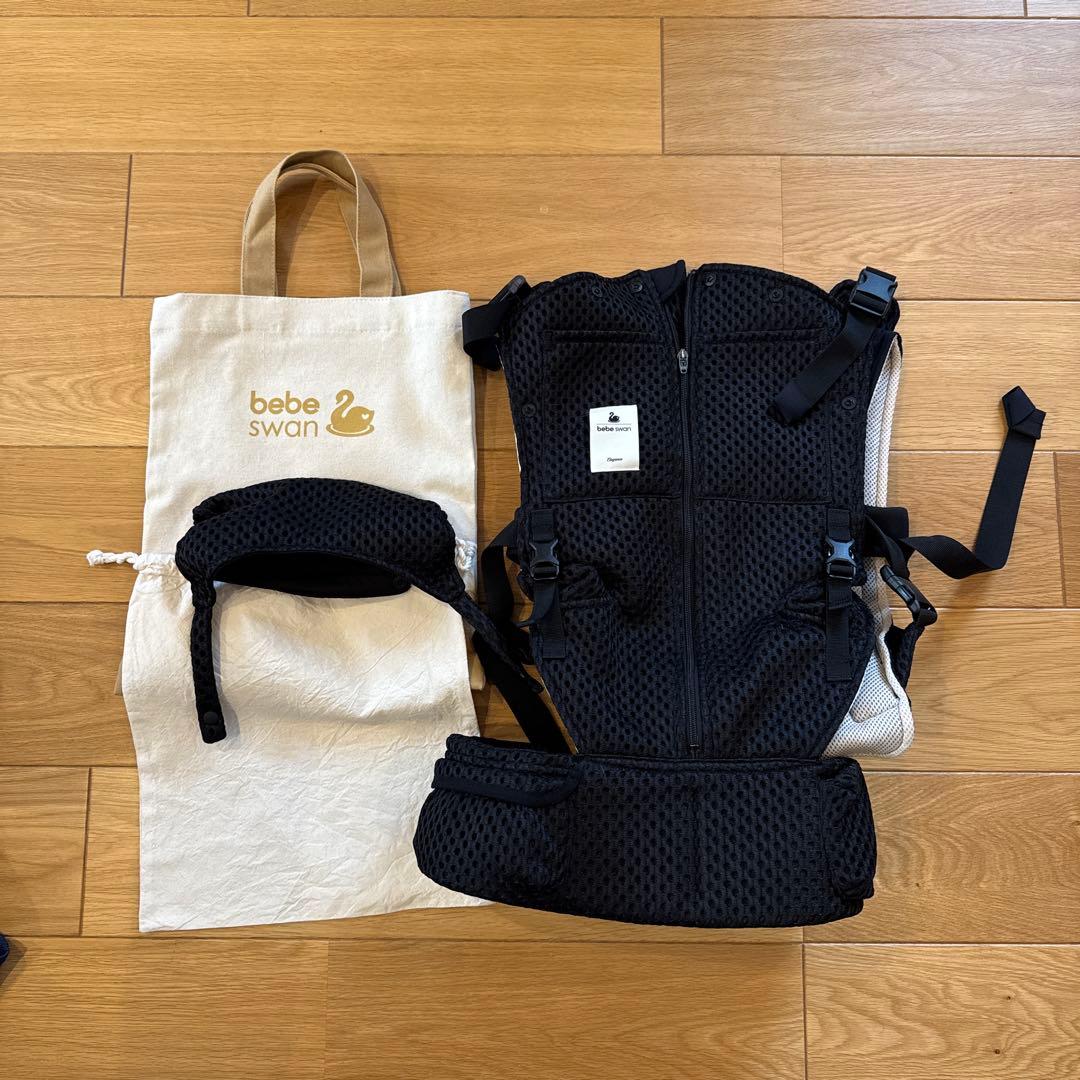 bebe swan 抱っこ紐 ブラック　べべスワン