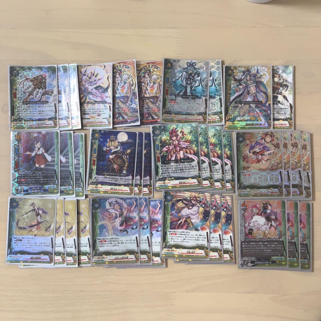 バディファイト　電神　デッキパーツ