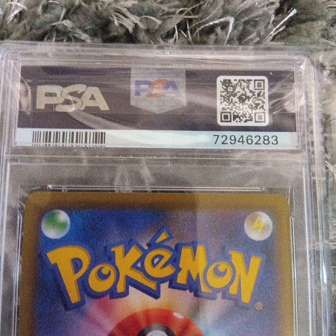 ソルガレオ ルナアーラ25thパラレルミラー連番【PSA10】リーリエミラー