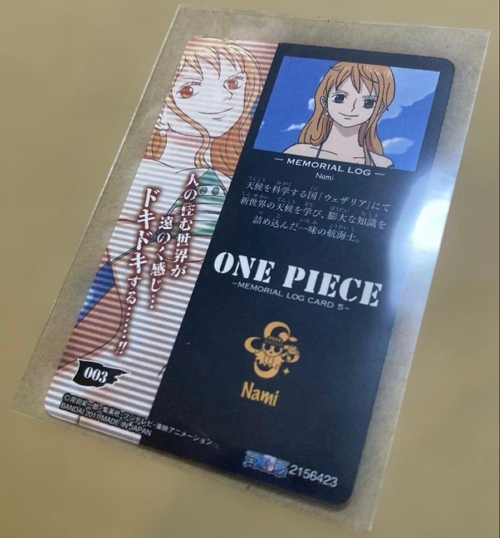 希少】ONEPIECE メモリアルログカード 5 ナミ 003 当時物 - メルカリ
