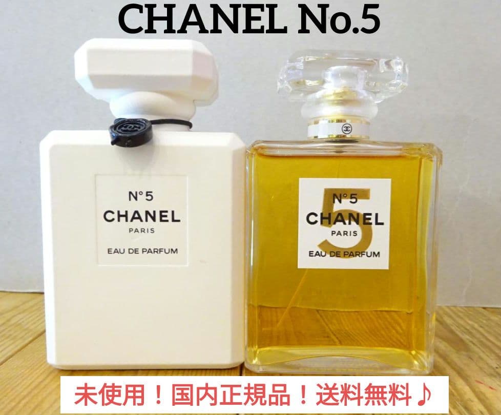 CHANEL シャネル N°5 ナンバーファイブ EDP100ml 香水 限定