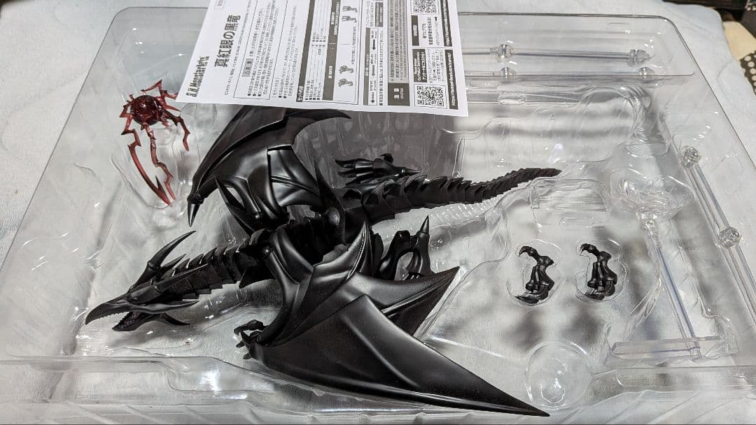 S.H.Monsterarts 真紅眼の黒竜 ※値下げ依頼可