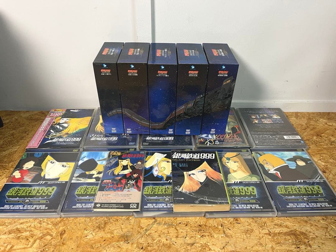 銀河鉄道999 DVD 他おまけあり DVD「銀河鉄道999 Vol．1」作品詳細 - GEO Online/ゲオオンライン