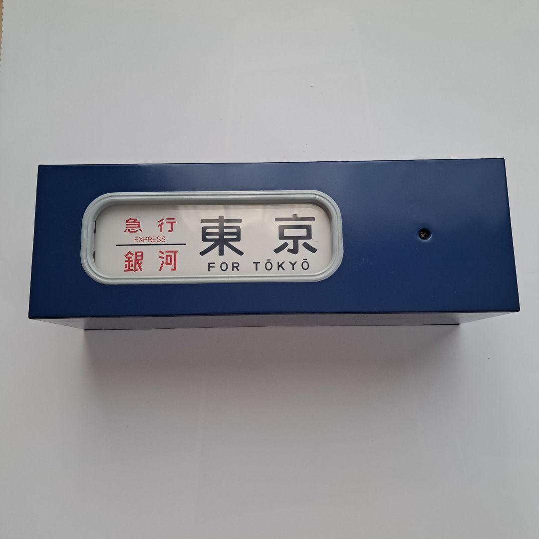 トミーテックの電動方向幕　側面