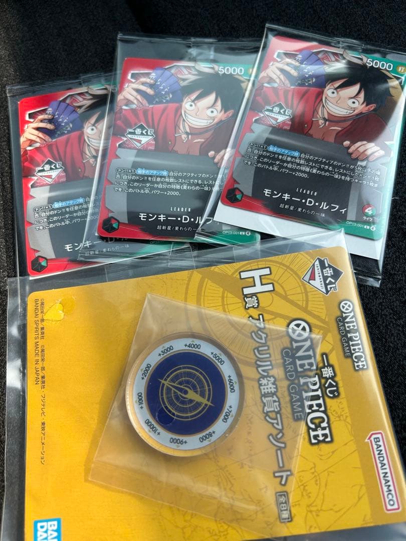 ワンピースカード モンキー・D・ルフィ 一番くじ onepiece プロモ