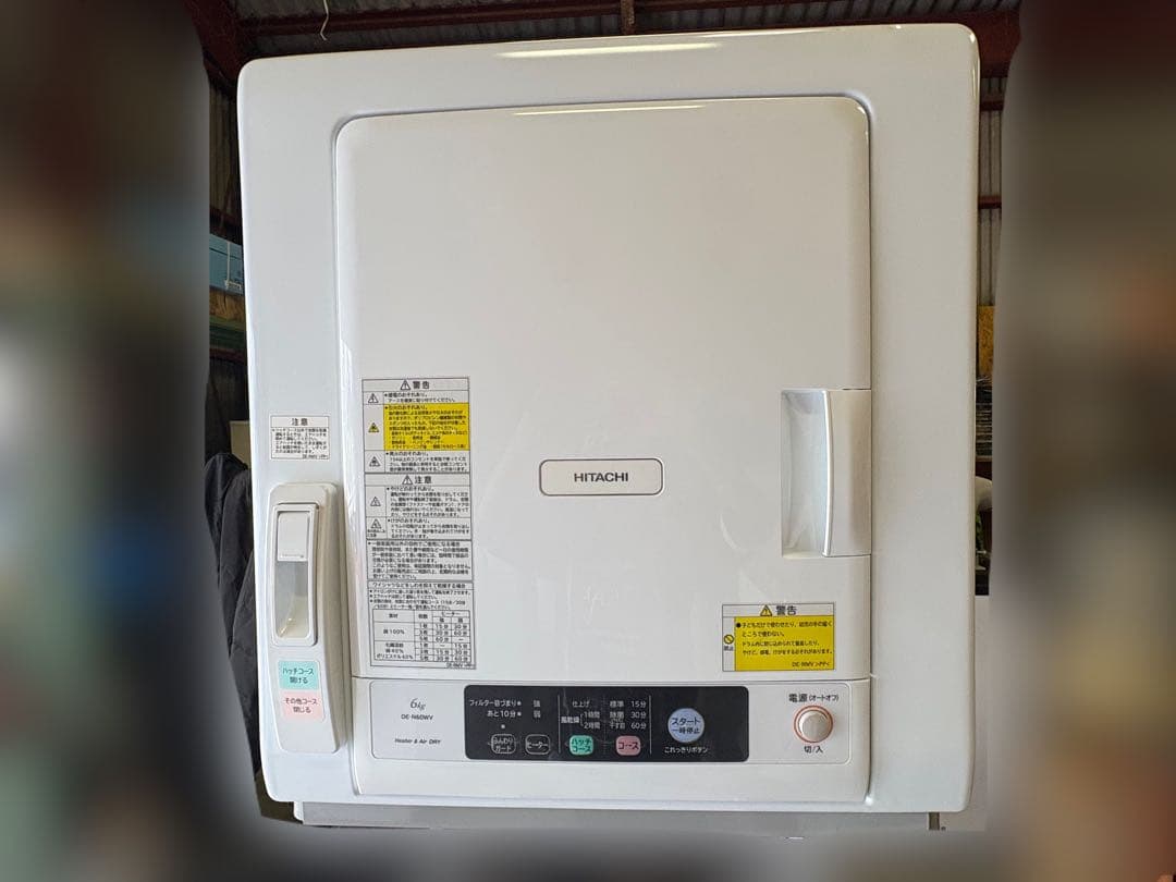 日立 除湿型電気衣類乾燥機 6kg 　 DE-N60WV