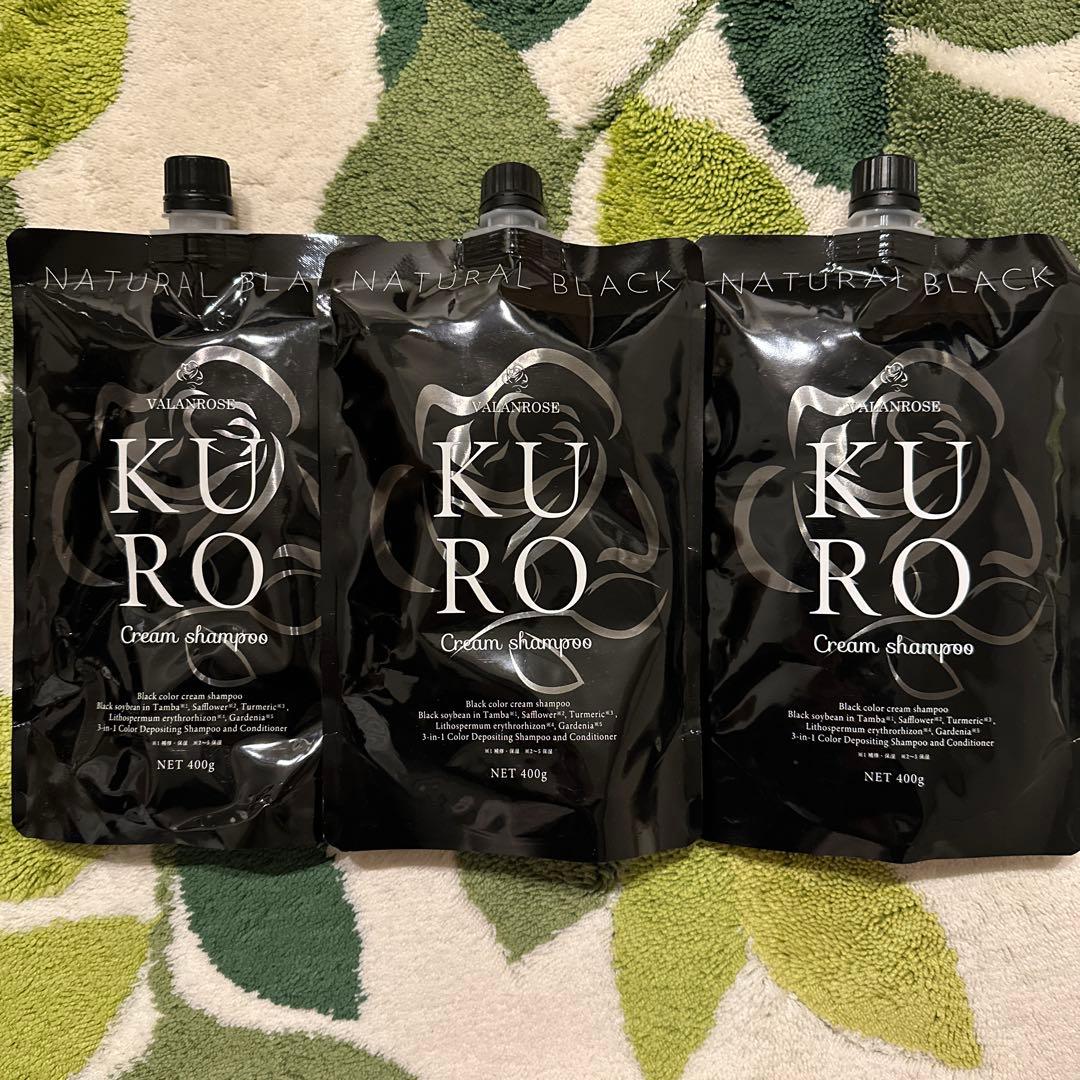 KURO クリームシャンプー ナチュラルブラック 400g 3個セット