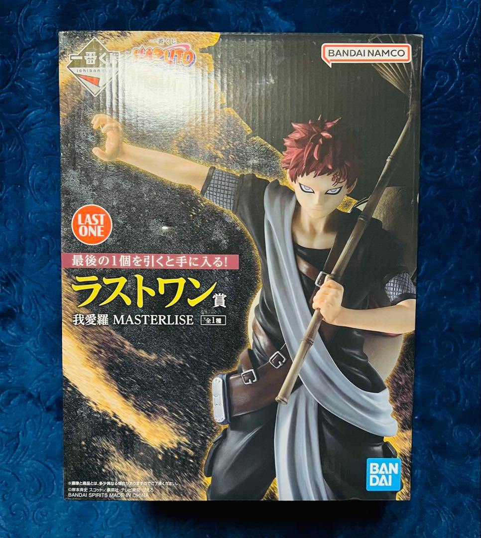 ナルト　一番くじ　中忍試験編　ラストワン賞　我愛羅　MASTER LISE