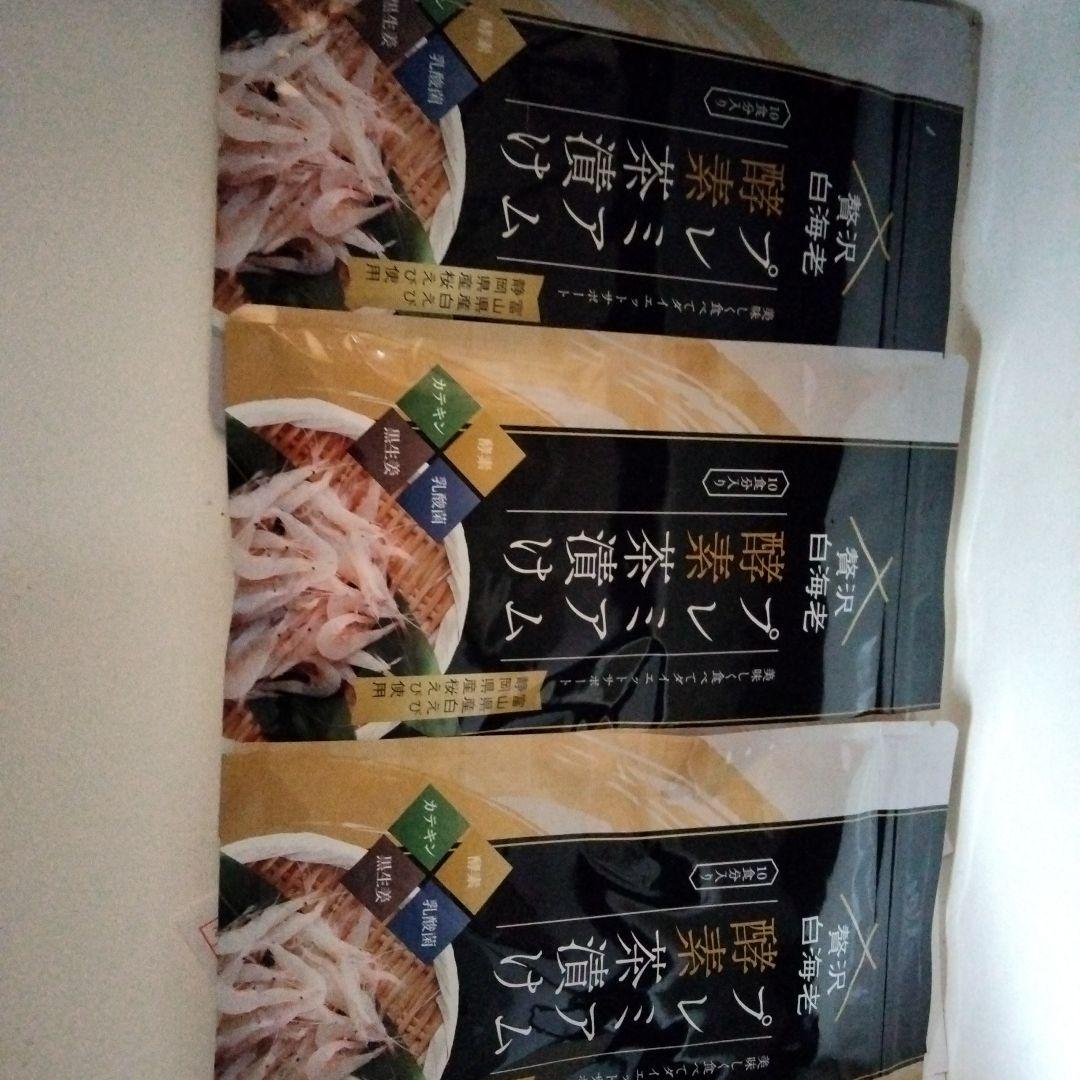 専用様用。プレミアム酵素茶漬け　3袋セット