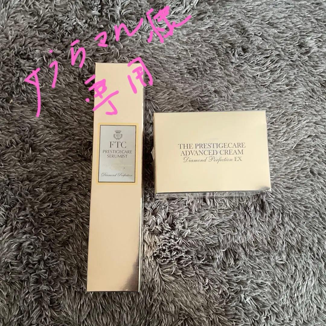 フェイスクリーム FTC THE PRESTIGECARE ADVANCED CREAM