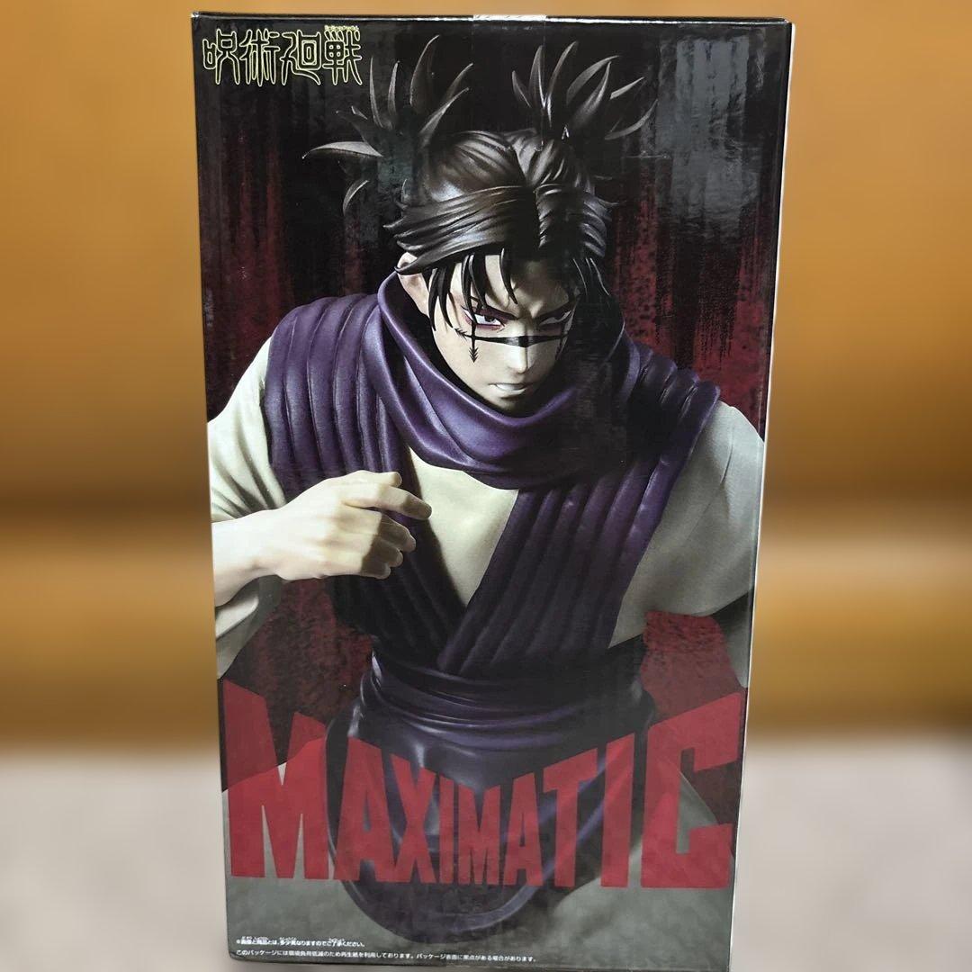 呪術廻戦 MAXIMATIC 脹相フィギュア 死滅回遊 - メルカリ