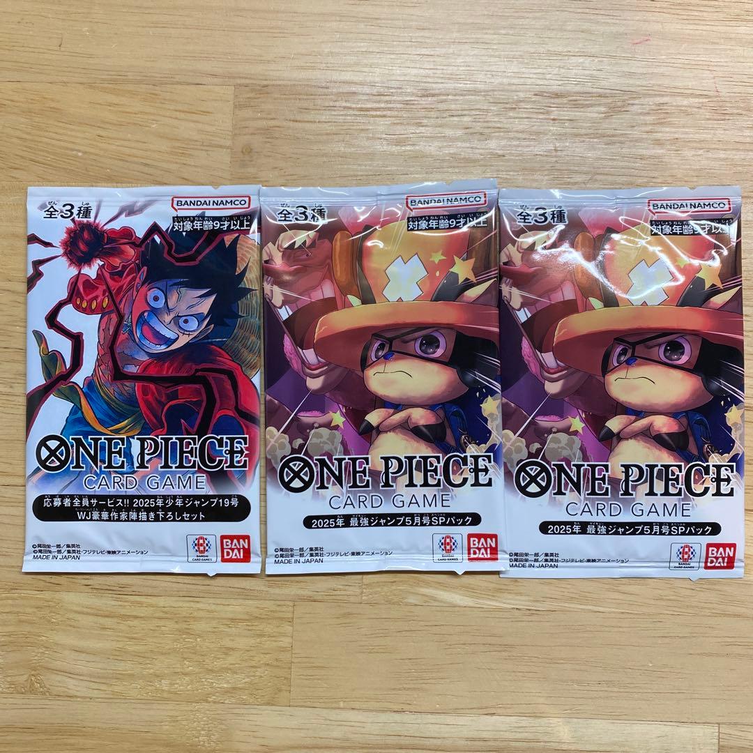 ワンピース　応募者全員サービス　まとめ売り