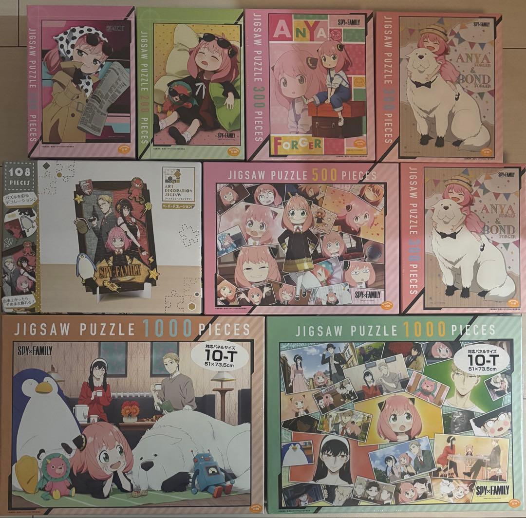 スパイファミリー ジグソーパズル　9点　まとめ売り　おまけ付き 楽天市場】【ポイント10倍 & クーポン！】インテリア雑貨 スパイ