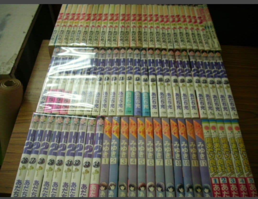 あだち充漫画全巻セット 全79冊 H2 みゆき タッチ 陽当たり良好 がむしゃら