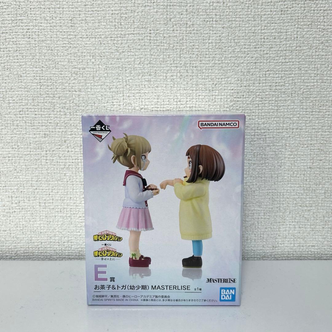 【新品未開封】 僕のヒーローアカデミア 一番くじ お茶子&トガ