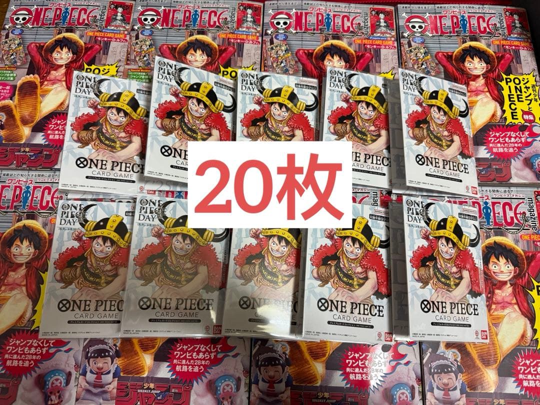 ONE PIECE DAY 25 ルフィカード 9000レアリティx 20セット