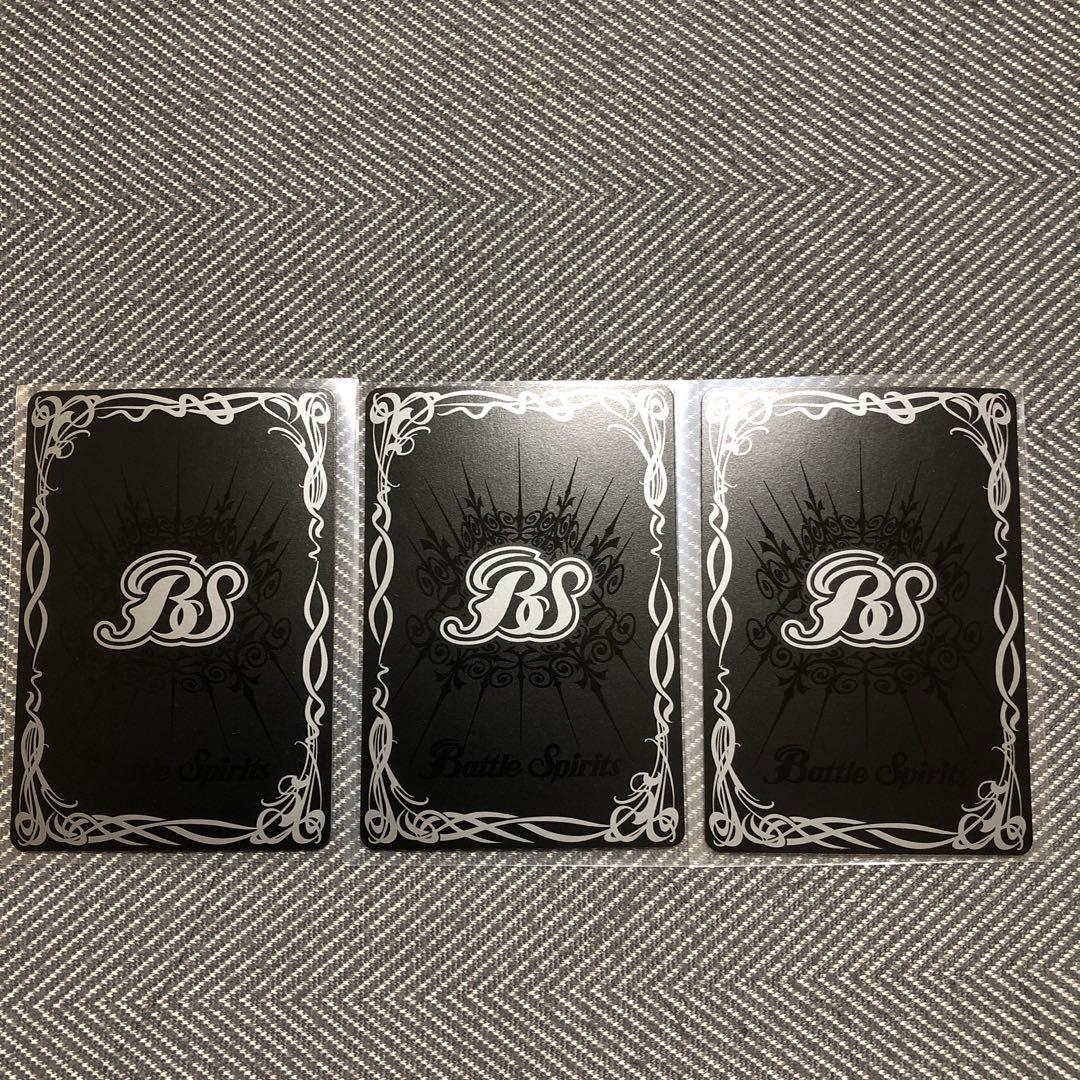 バトスピ 馬神弾 REVIVAL 3枚セット - メルカリ