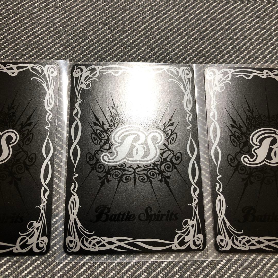 バトスピ 馬神弾 REVIVAL 3枚セット - メルカリ