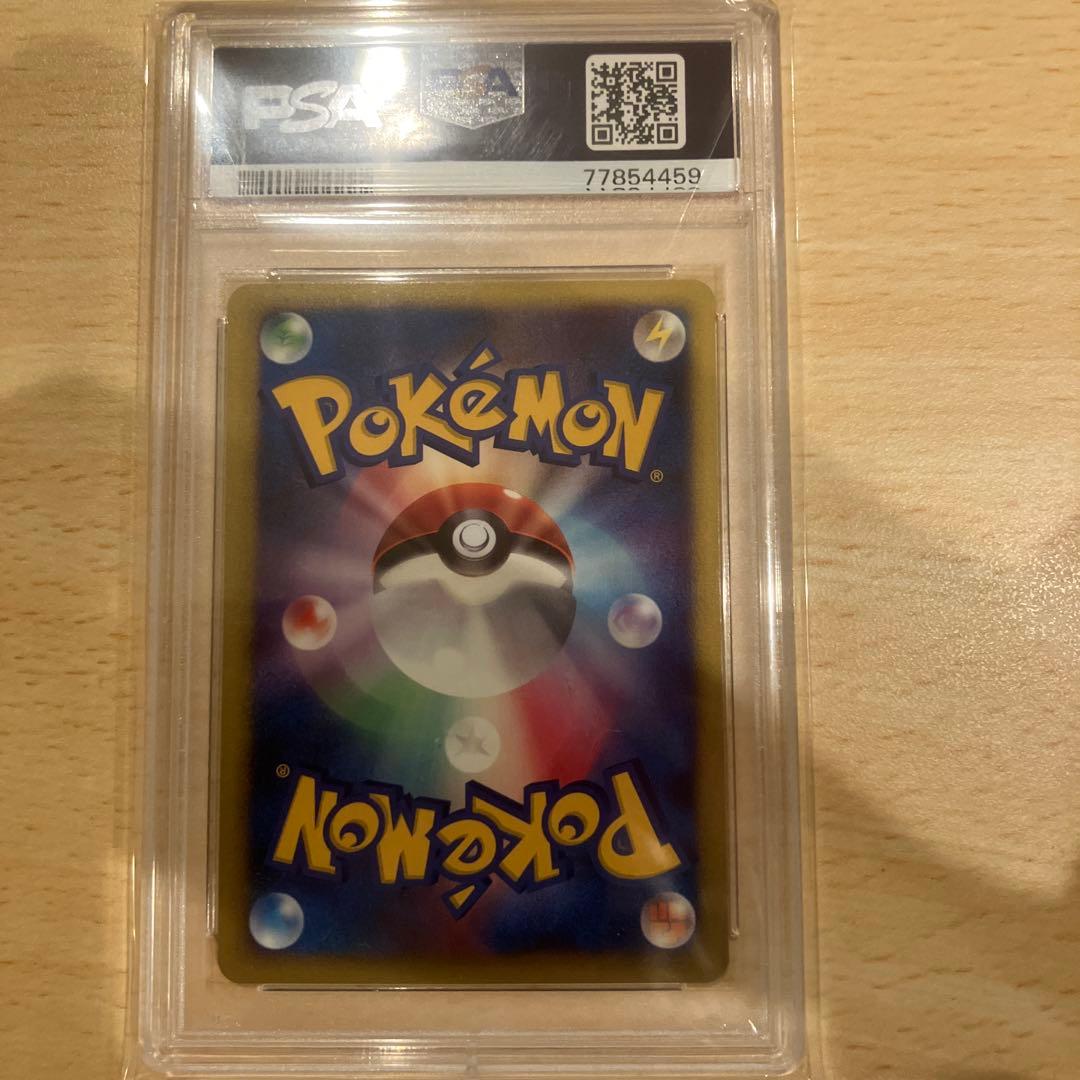 2007年 波導の勇者ルカリオ GEM MT 10 プロモカード - メルカリ