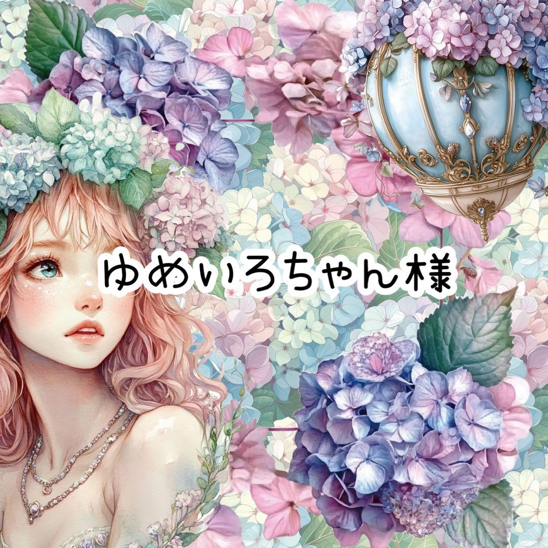 ゆめいろちゃん様♡ありがとうございます♡ ゆめいろサロンへようこそ♡｜まんが｜まんが＆えほん｜リカちゃん