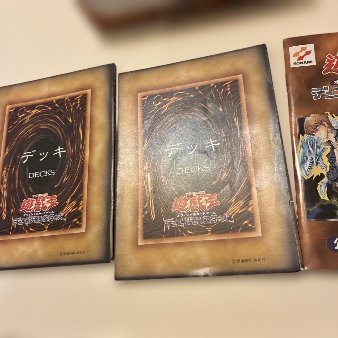 箱のみ 初期 遊戯王デュエルモンスターズEX 遊戯デッキ 海馬デッキ