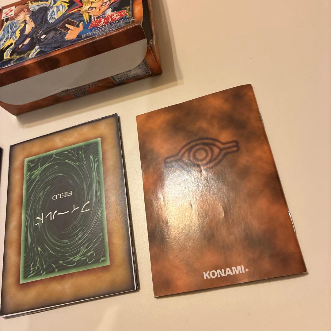 箱のみ 初期 遊戯王デュエルモンスターズEX 遊戯デッキ 海馬デッキ
