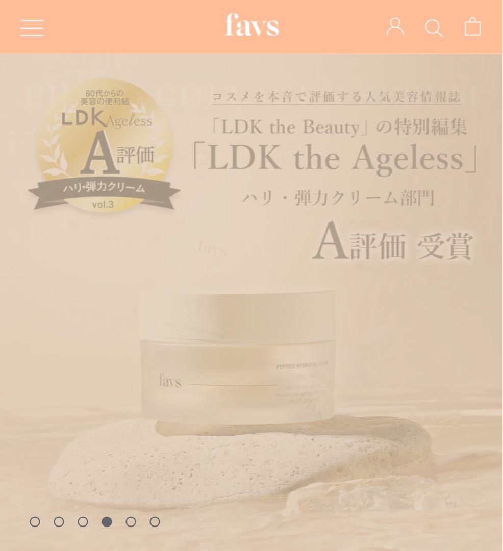 sa_pipipiクリームとブースターセット