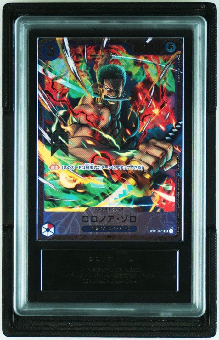 ワンピースカード フラッグシップ　ロロノアゾロ　ARS10 フラッグシップバトル 2月、3月 − EVENTS｜ONE PIECEカードゲーム公式