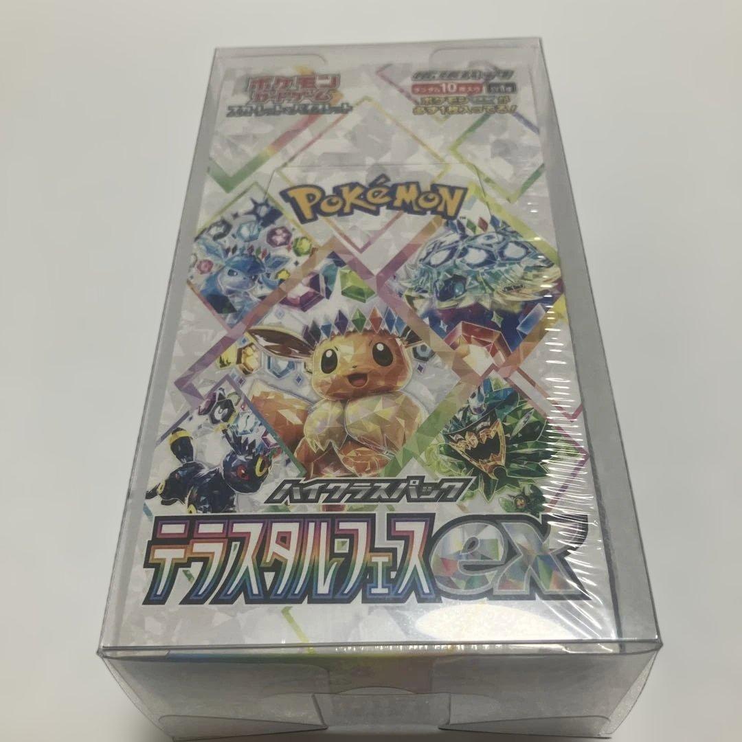 （即日発送）ポケモンカードゲーム テラスタルフェスEX 新品未開封　ローダー付き