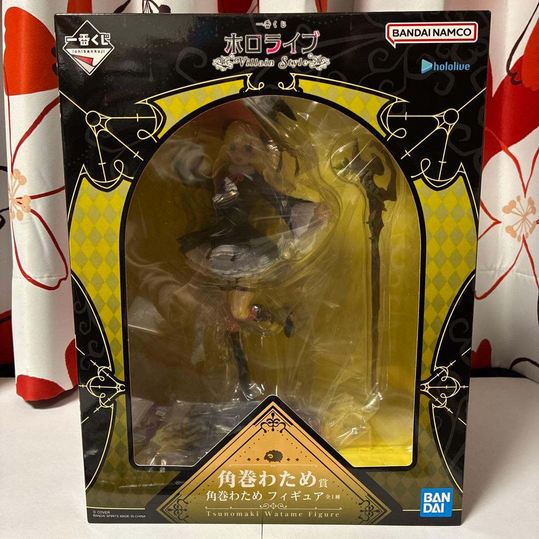 新品/2025年製 ホロライブ一番くじ villan 角巻わため フィギュア
