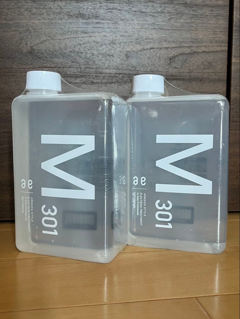 アルマダスタイル