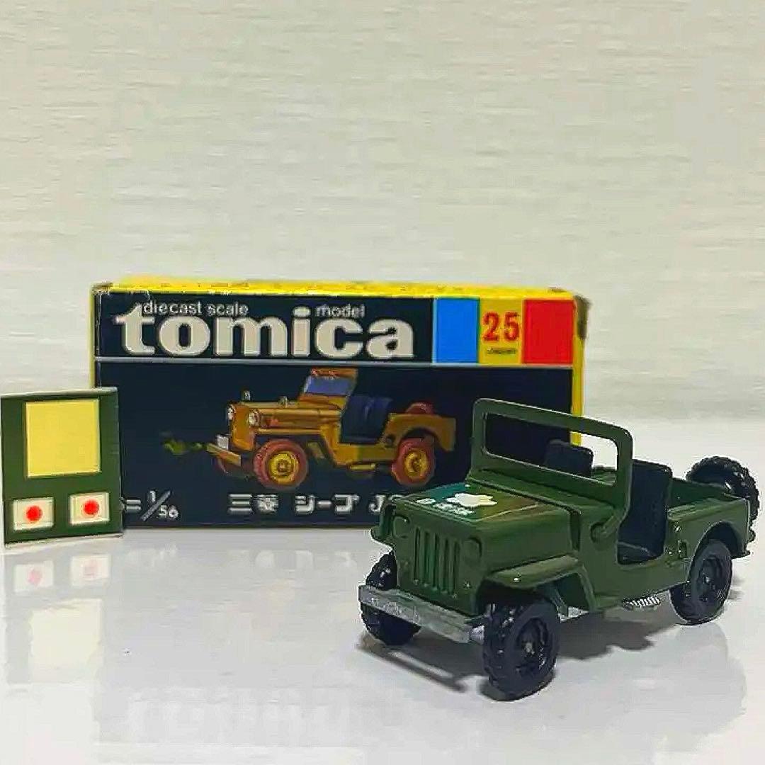 黒箱トミカ 25 三菱ジープJ3R