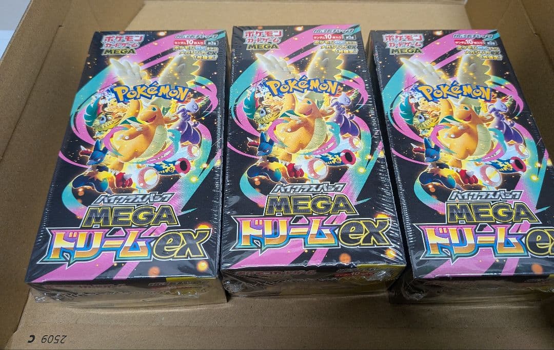 ポケカ　MEGAドリームex シュリンク付き3BOX ポケモンカード MEGAドリームex シュリンク付き 3box - メルカリ