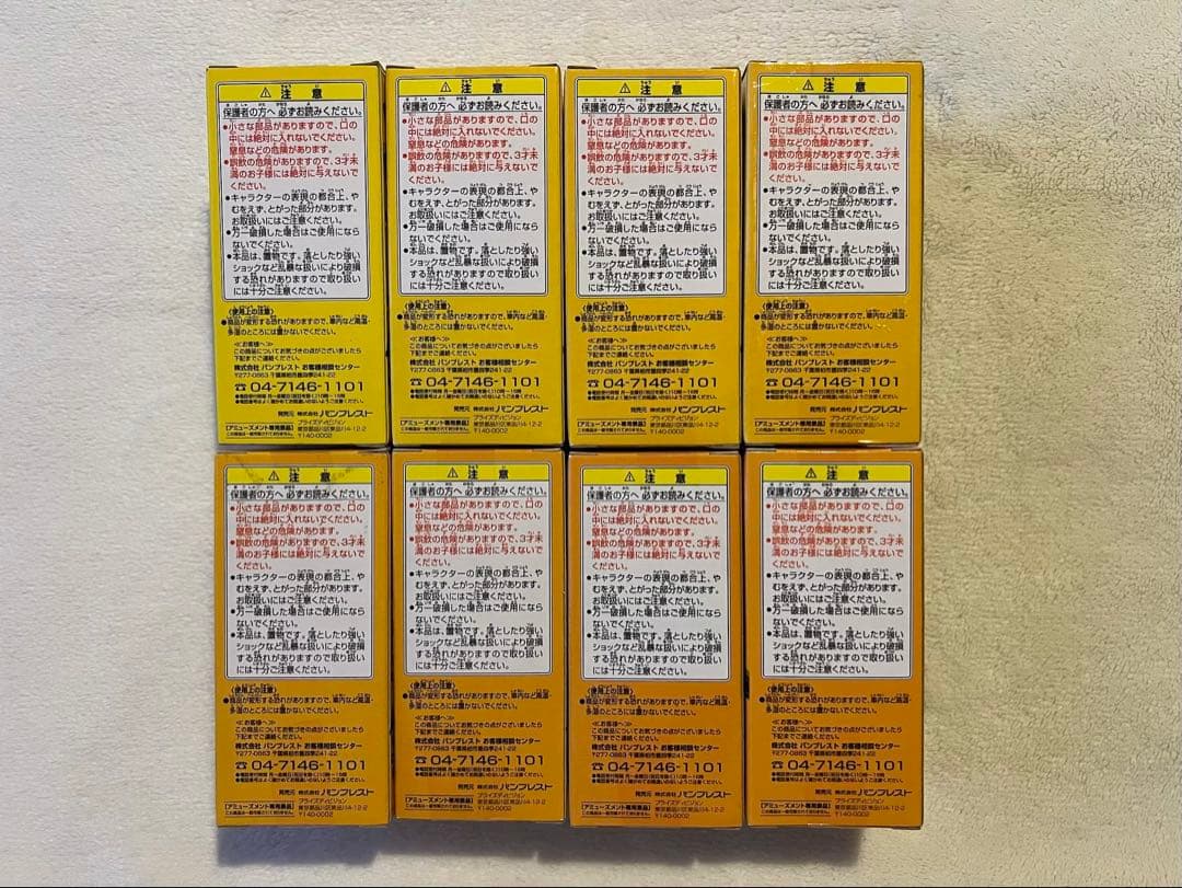 未開封]WCF ドラゴンボール vol.4 第21回天下一武道会 孫悟空・大猿