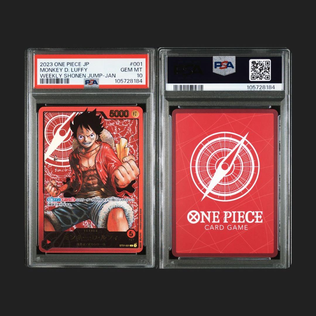 ワンピースカード PSA10 レカフィグ ルフィ プロモ - メルカリ