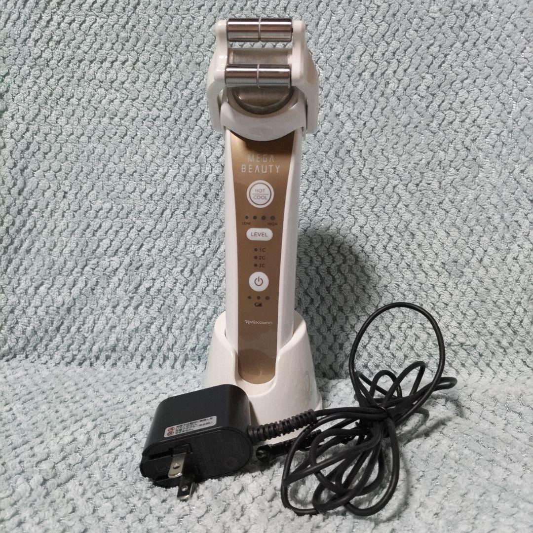 【ナリス】メガビューティ 充電器付き KH-82 Naris MEGA BEAUTY L×H ナリス メガビューティ 充電器 AC