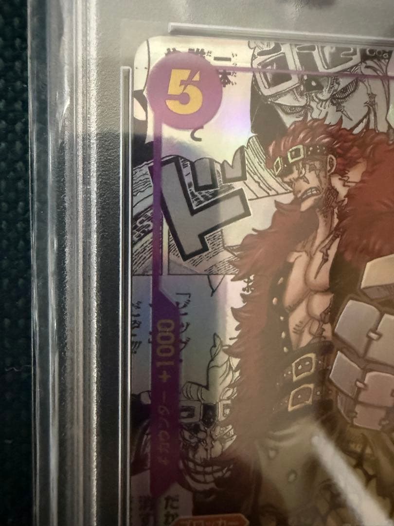 PSA10鑑定品】ユースタスキッド コミパラ - メルカリ