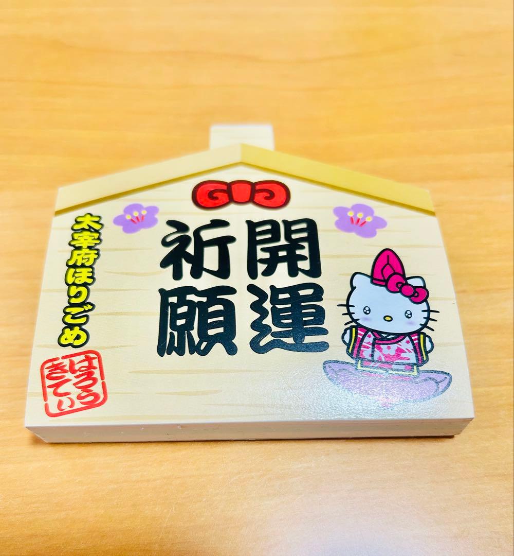 匿名配送】ご当地キティ 福岡 太宰府 - メルカリ