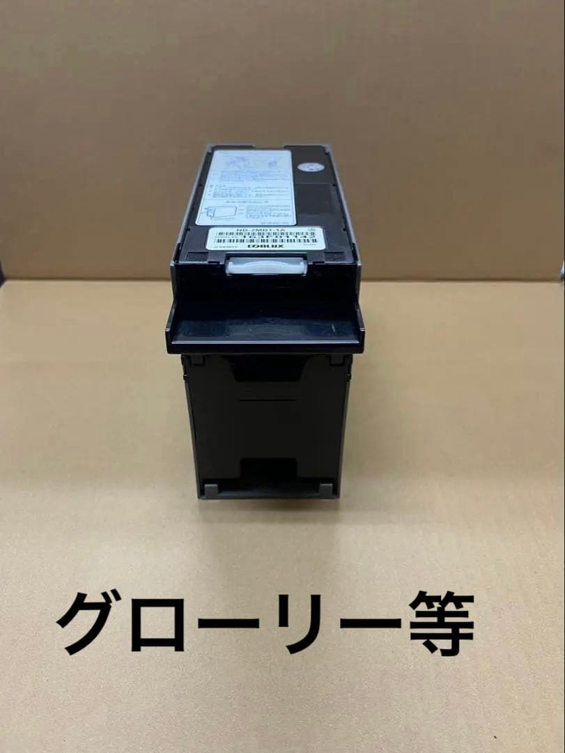 令和6年新札対応識別機　ビルバリ　グローリー　VT-S10等　領収書OK 中古｜発券機 券職人 架台付き 卓上可 低額紙幣タイプ VT-S20 GLORY 新