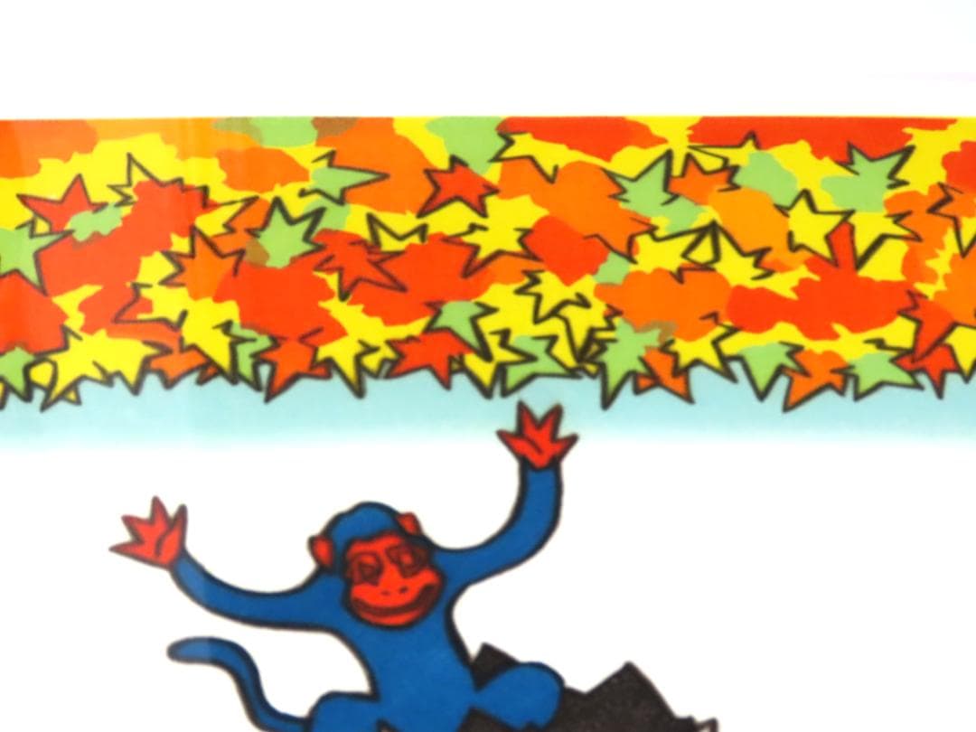 瀧下和之】 秋まっしぐら 桃太郎図 エッチング 額装の通販はau PAY