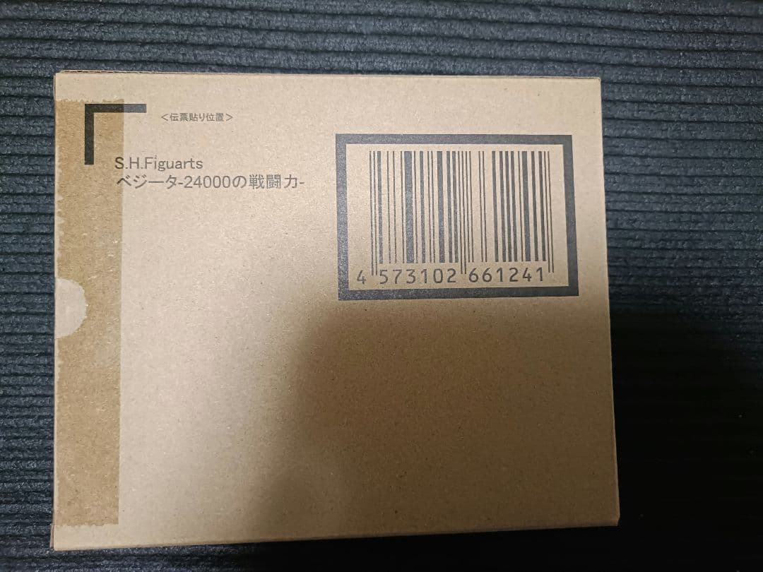 S.H.Figuarts ベジータ 24,000パワーレベル