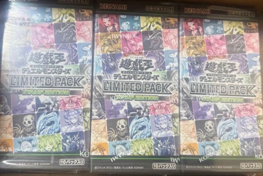 遊戯王　スタンプエディション　3BOX　未開封　シュリンク付き