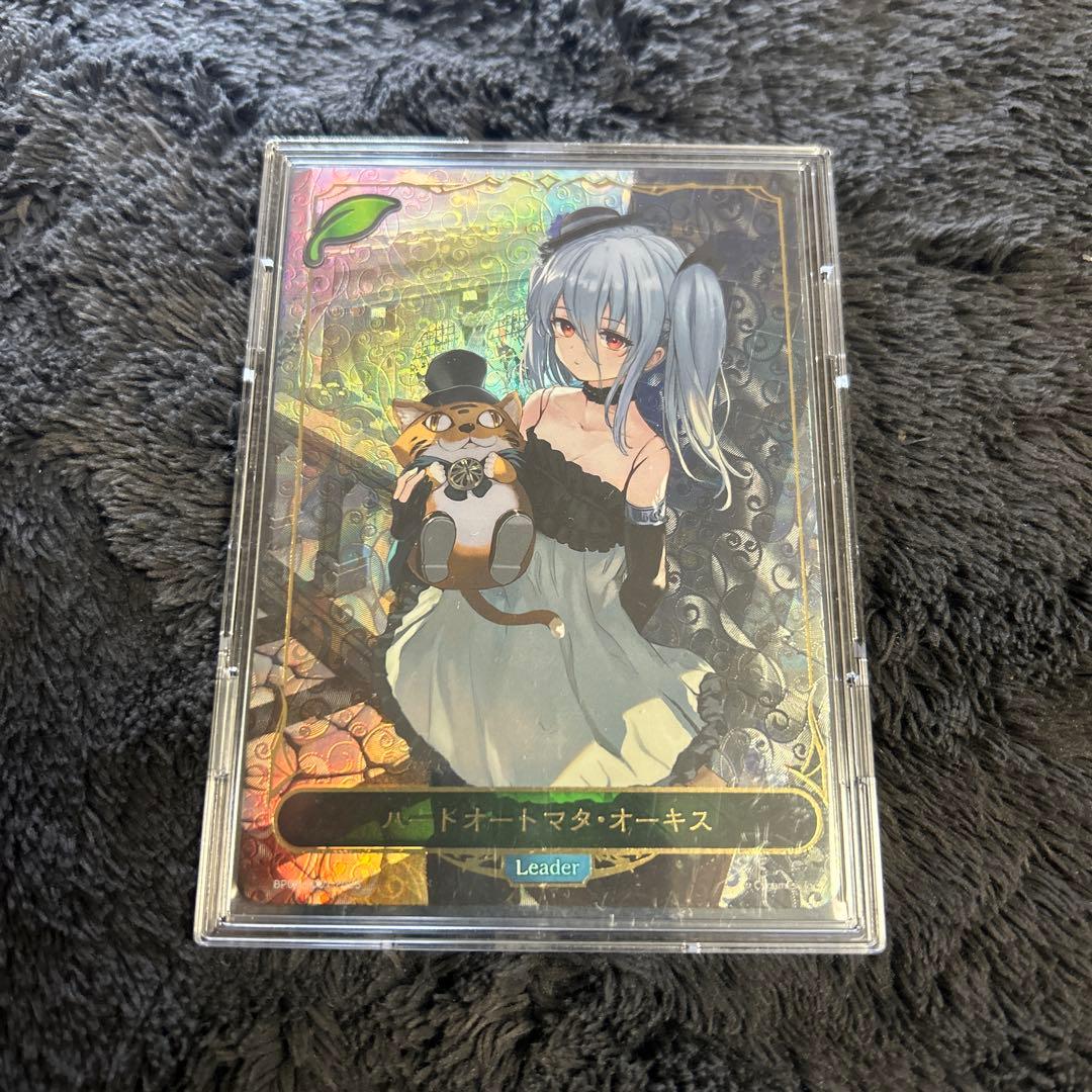 Shadowverse EVOLVE ハートオートマタ・オーキス Leader Shadowverse EVOLVE/[BP16] New World Genesis]プロシードハート