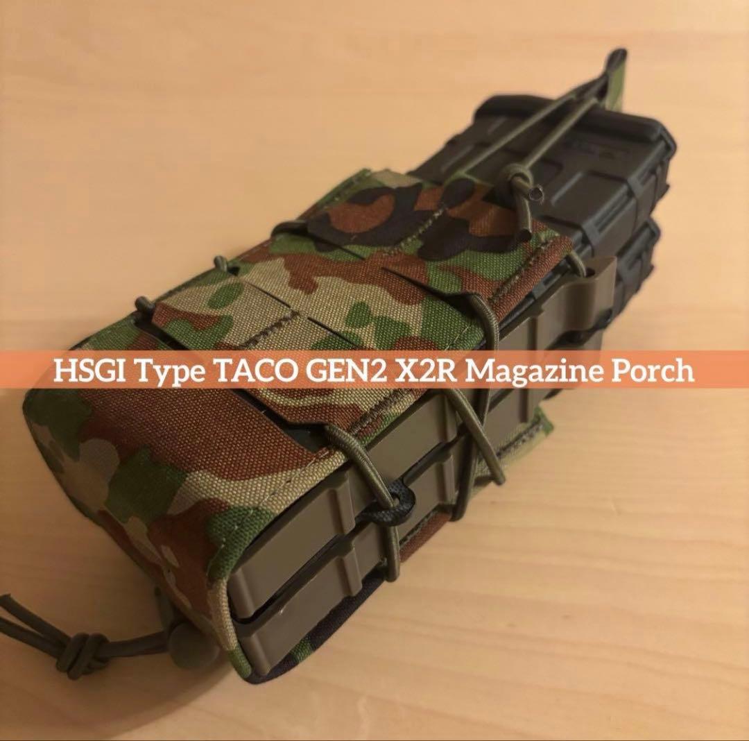 陸自迷彩 HSGI Type TACO GEN2 X2R ライフルマガジンポーチ 楽天市場】High Speed Gear ライフルマガジンポーチ TACO X2R カバー付