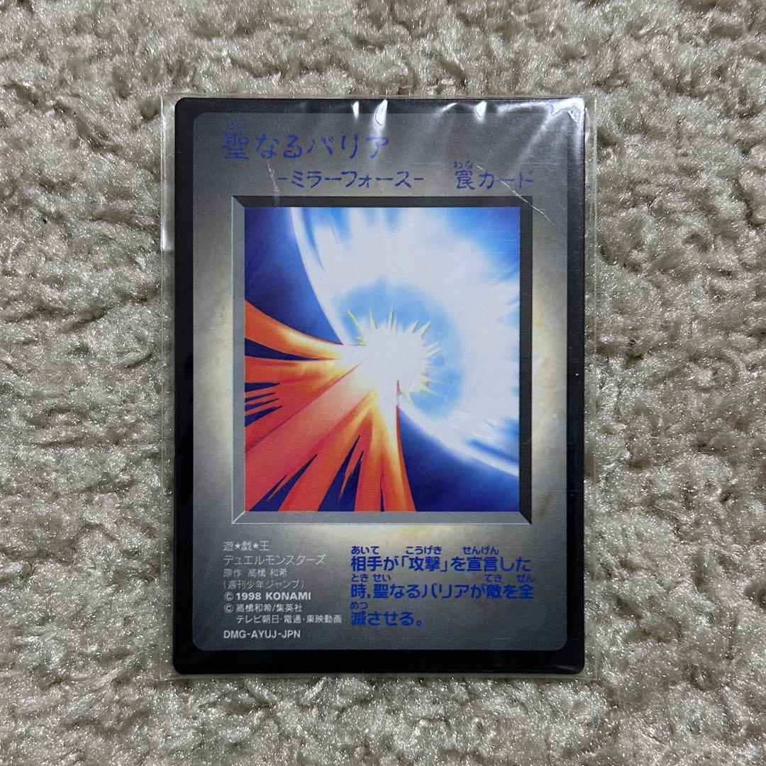 ゲームボーイ 遊戯王 デュエルモンスターズ 未開封カード付き 【動作